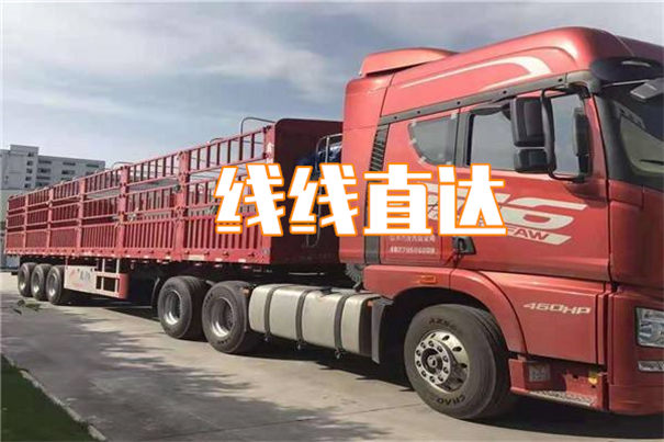 顺义到谷城物流价格表